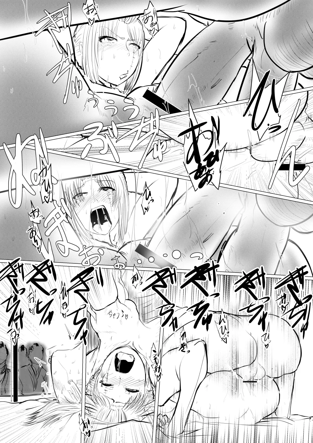 月詠が見世物小屋で嬲られるっ！！ page 7 full