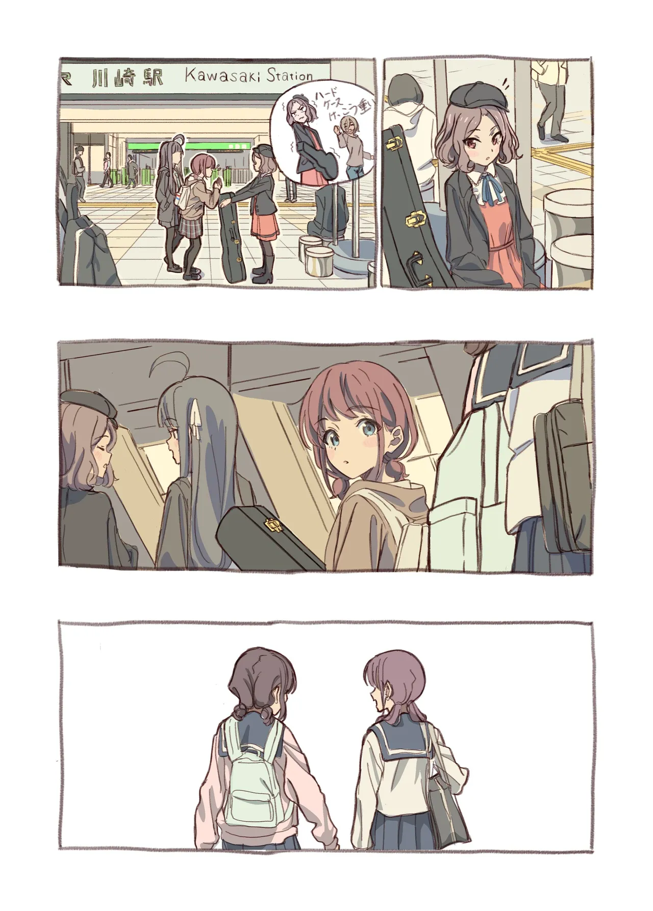 短篇集 page 3 full
