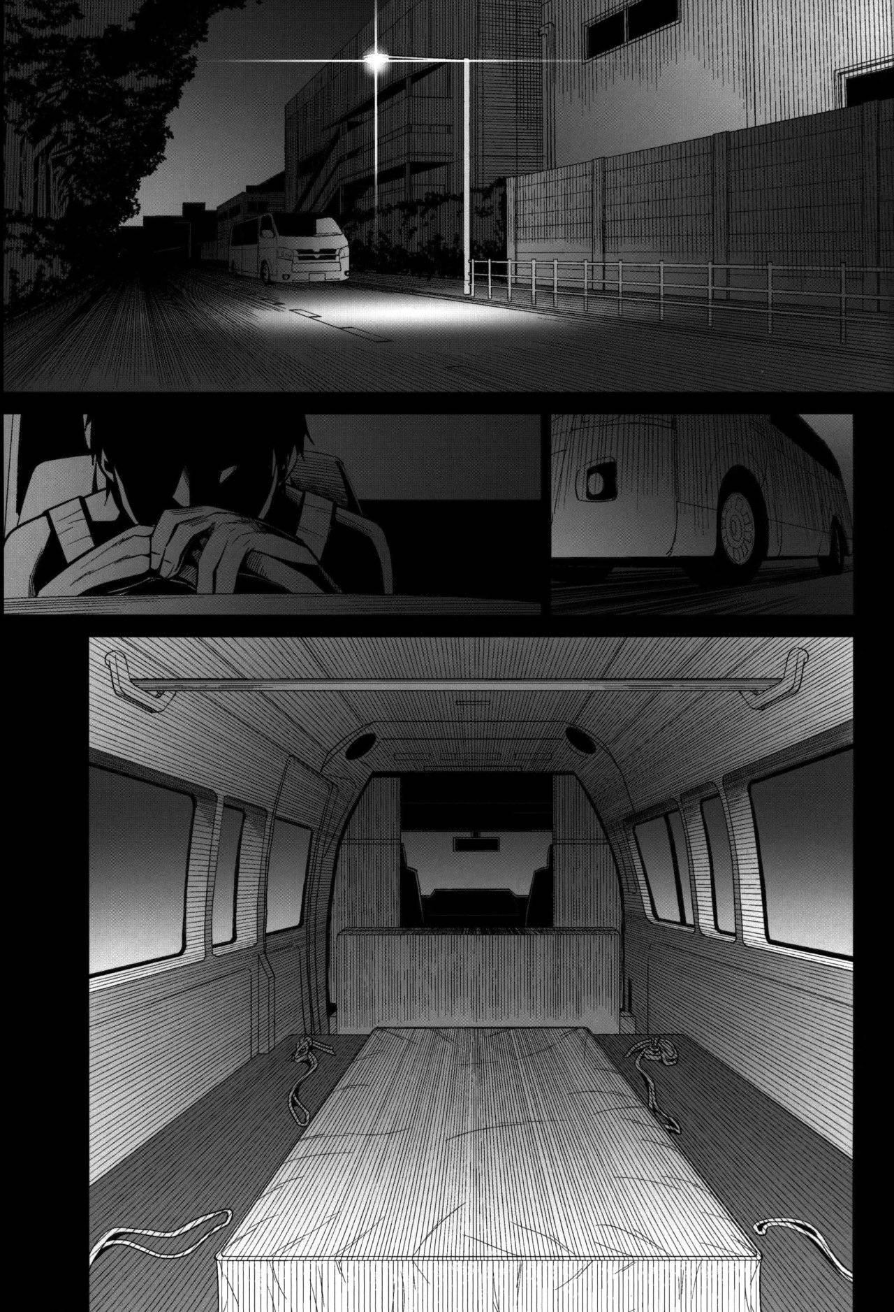 Kurai Chikamichi｜Un Atajo Oscuro page 2 full
