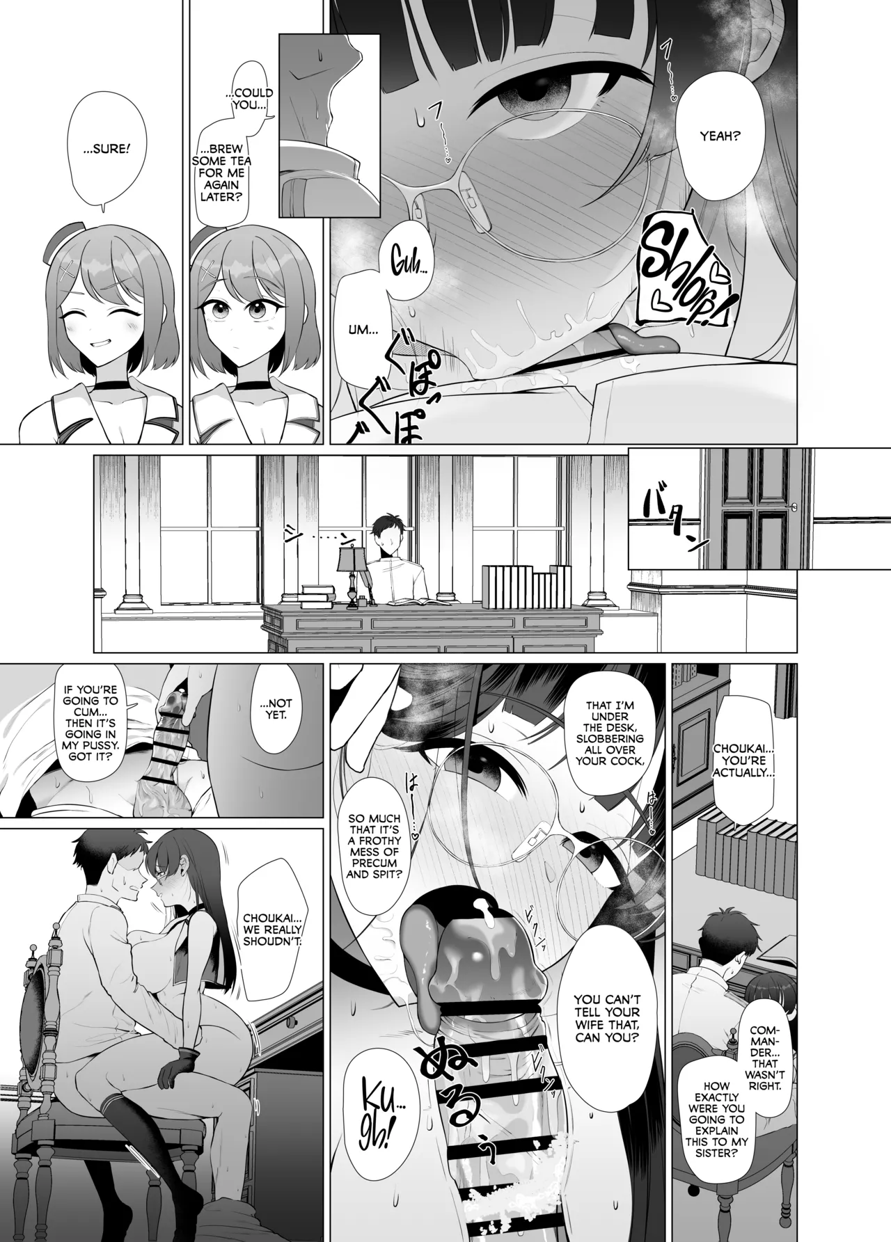 Watashi ga Kowareta Hi ~Chokai ga Teitoku to Ninshinsuru page 12 full