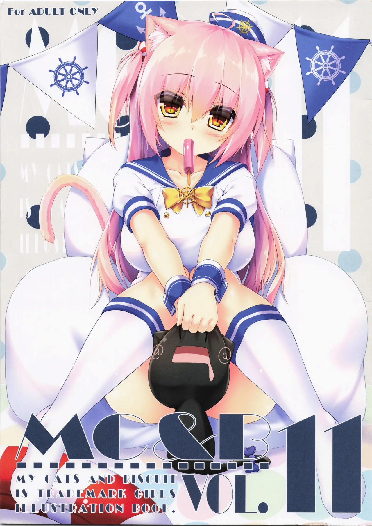 My Cats & Biscuit Vol.11 page 1 full