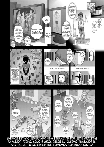 [Salad] Log In! Iniciar｜¡Sesión! (COMIC LO 2023-03) [Spanish] [Froghound02] [Digital] cover