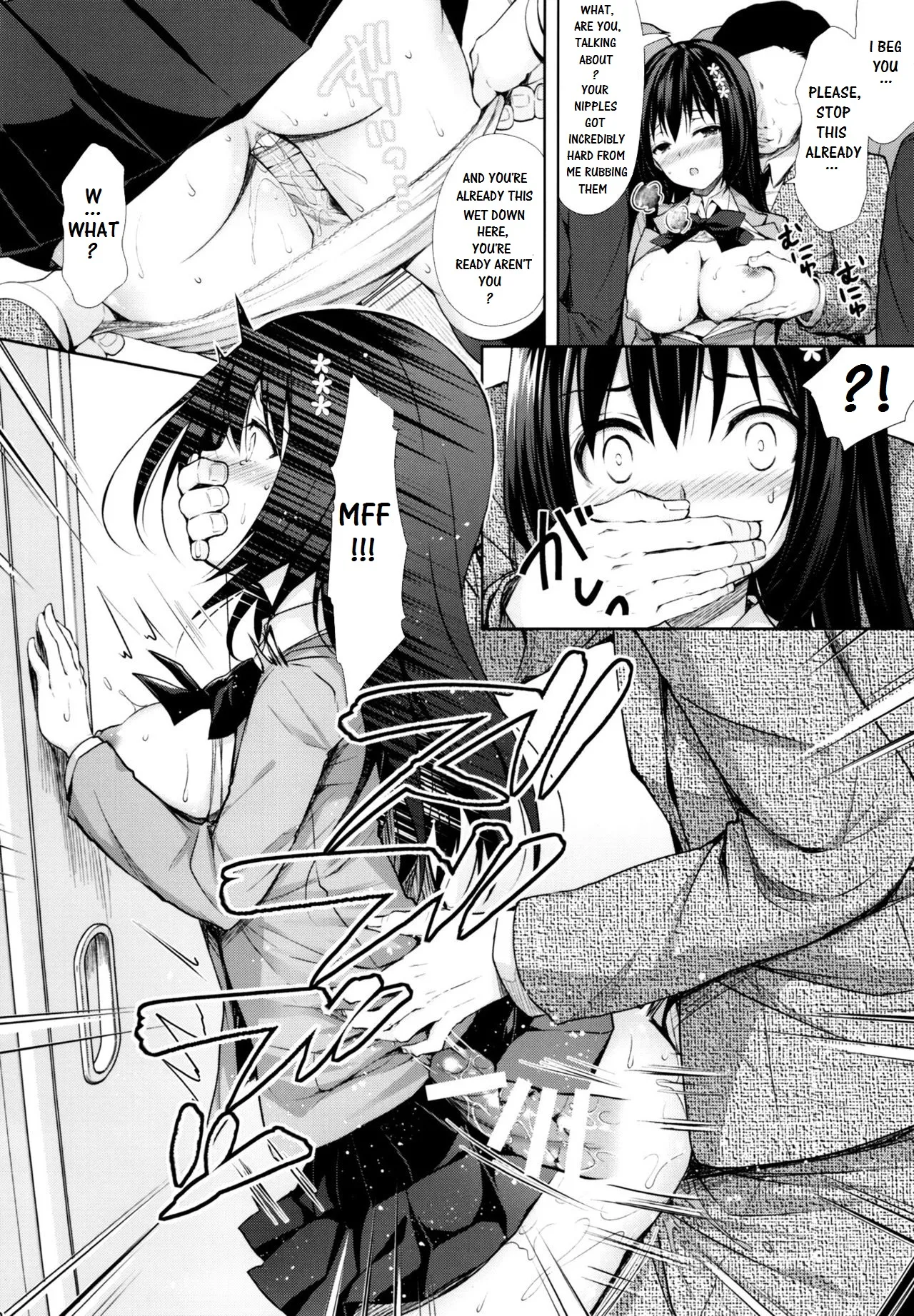 Maezono Virgin Chikan page 9 full
