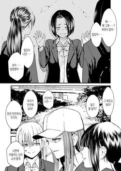 Chinpo Man ep.3 | 자지맨 3화