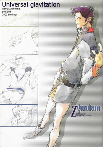 [(Namakurameme)] Universal Glavitation (Zeta Gundam) cover
