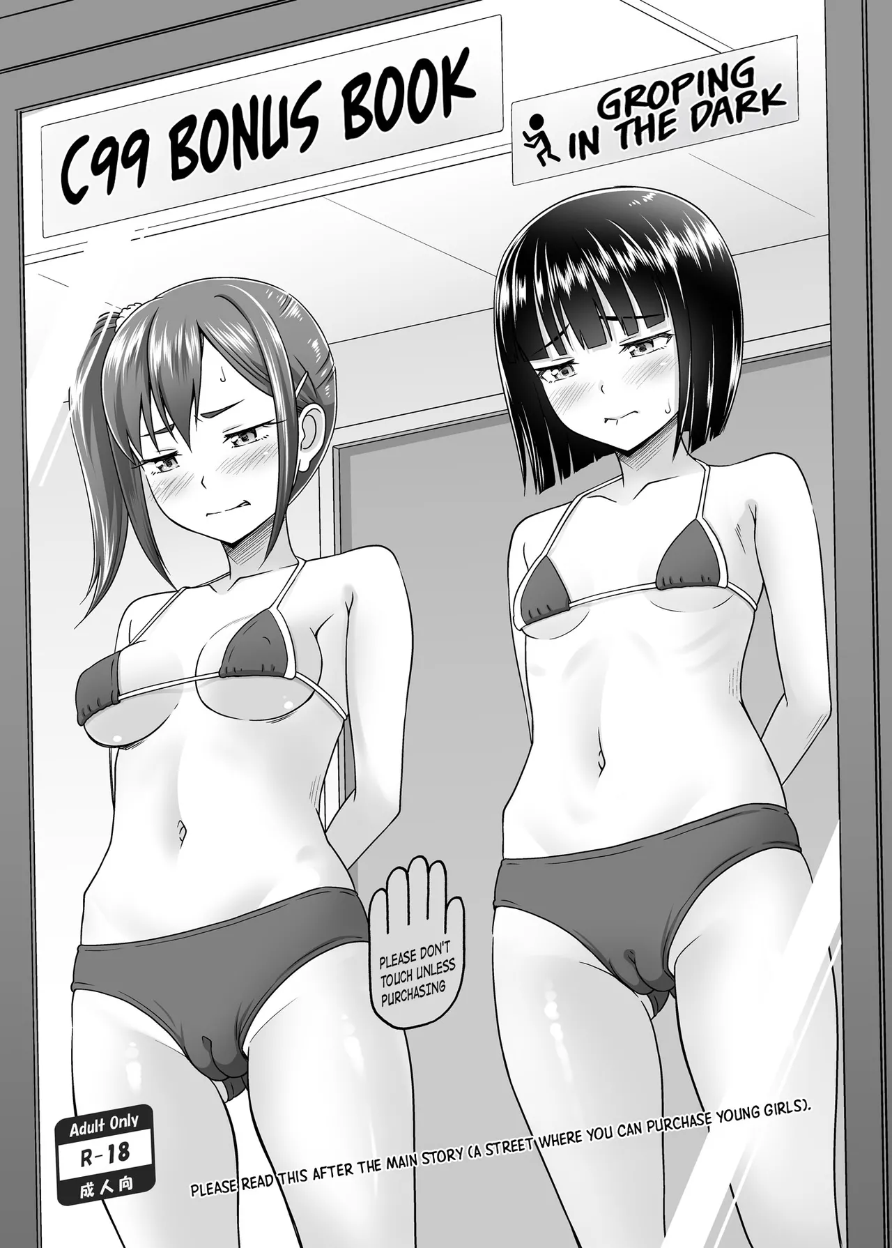 C99 Bonus Book  =TB= page 1 full