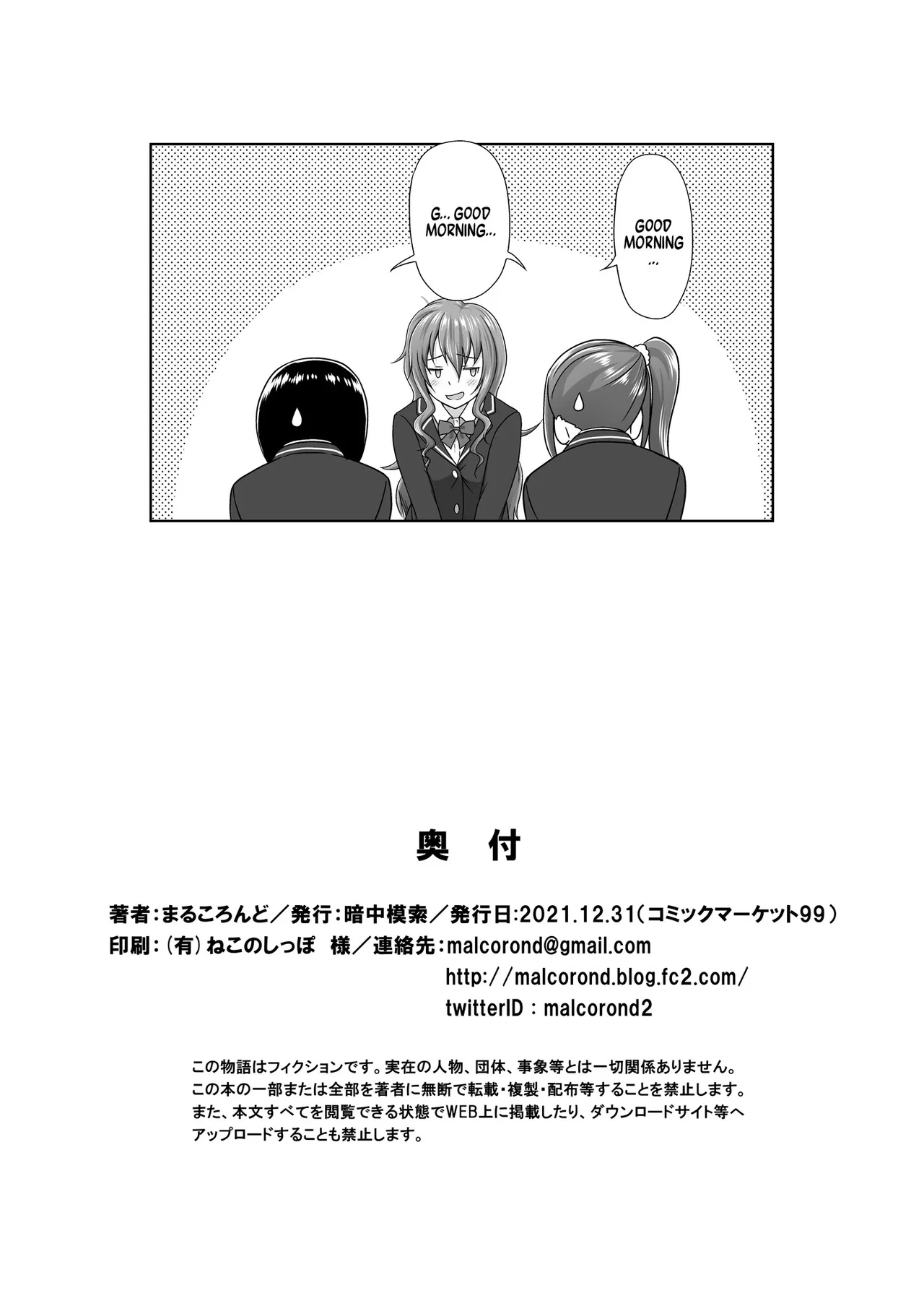 C99 Bonus Book  =TB= page 8 full