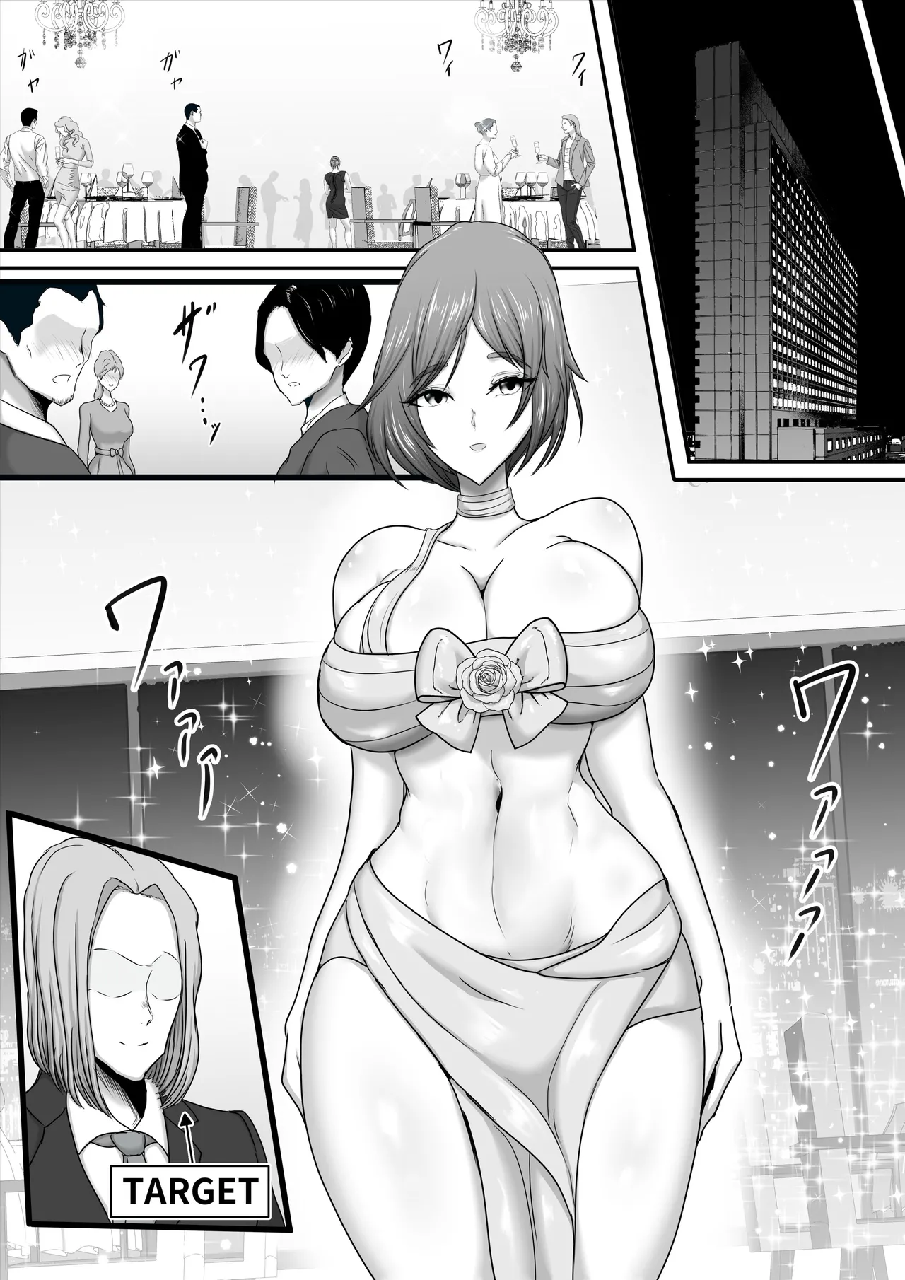 Butai Zenmetsu ~Toaru Eiei Spy-tachi no Kanzen Mesuochi Haibokuroku~ page 11 full