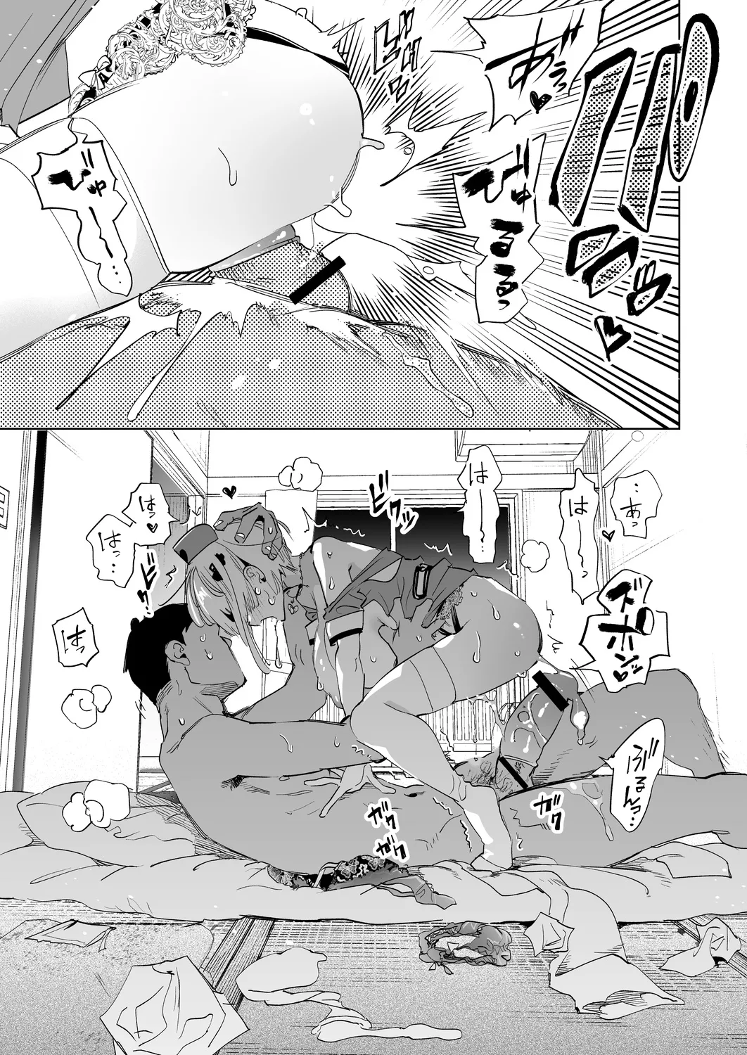 Onii-san, Watashi-tachi to Ocha Shimasen ka? 12 + Flare-san Ecchi Rough  Midare Uchi page 7 full