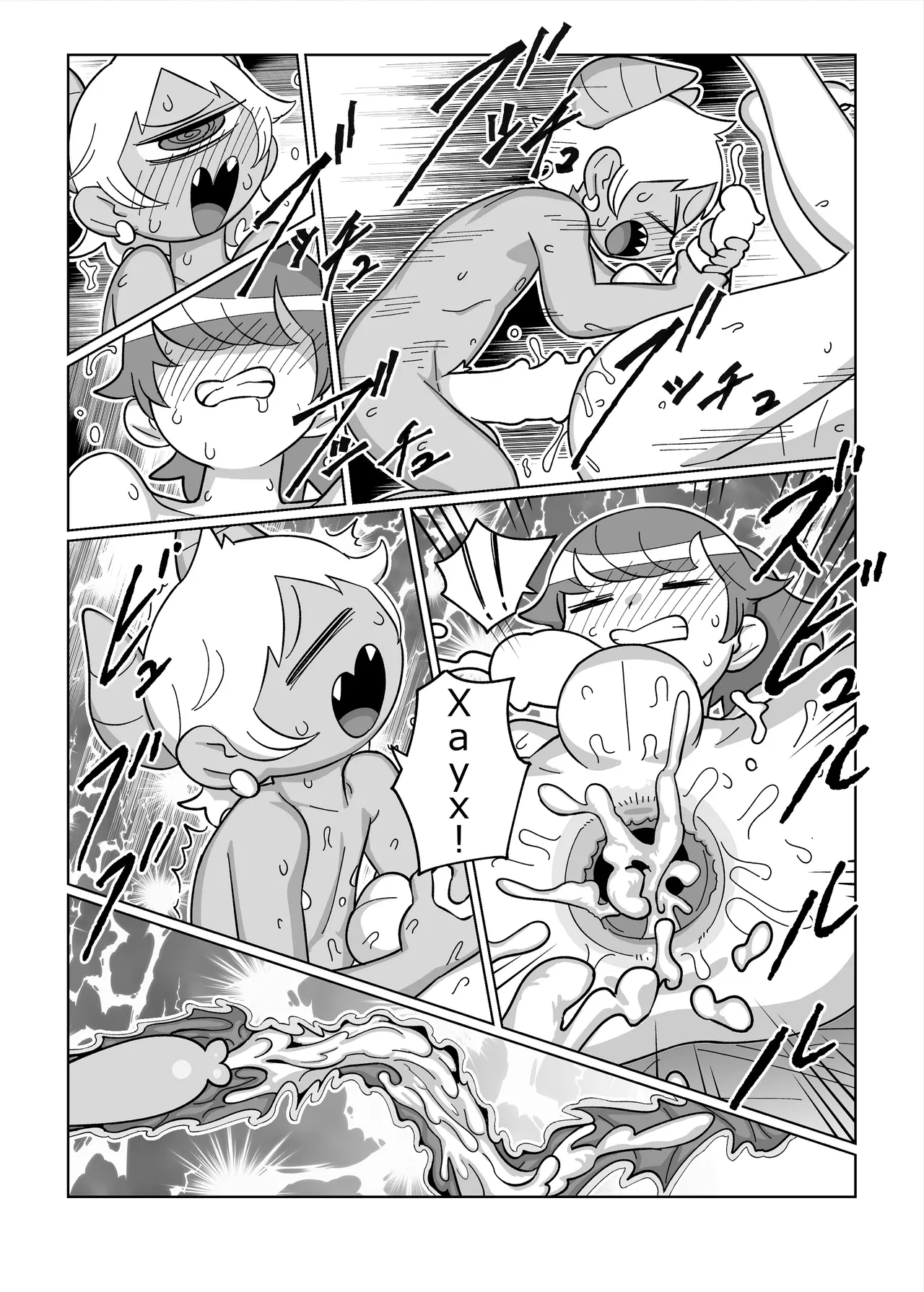 Daisuki na Kimi no Tame ni page 11 full