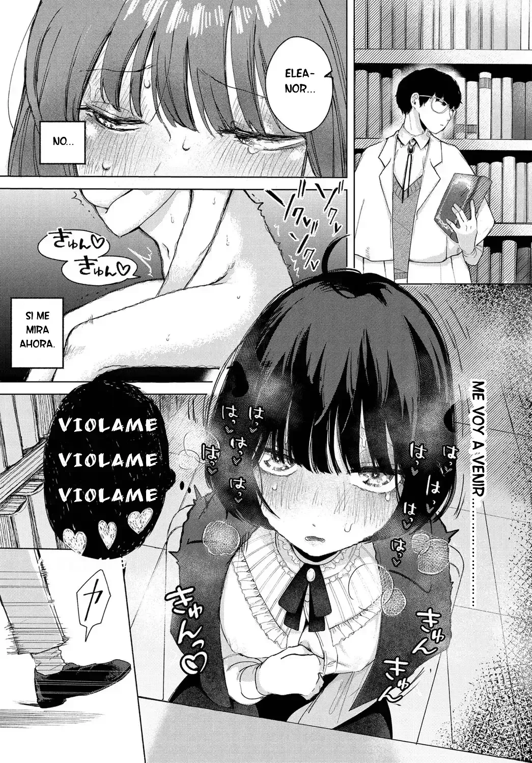 Lens｜Lentes page 7 full