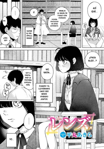 [Hiramaru Akira] Lens｜Lentes (Dungeon Kouryaku wa SEX de!! Vol. 13) [Spanish] [RexoTranslations] [Digital] cover