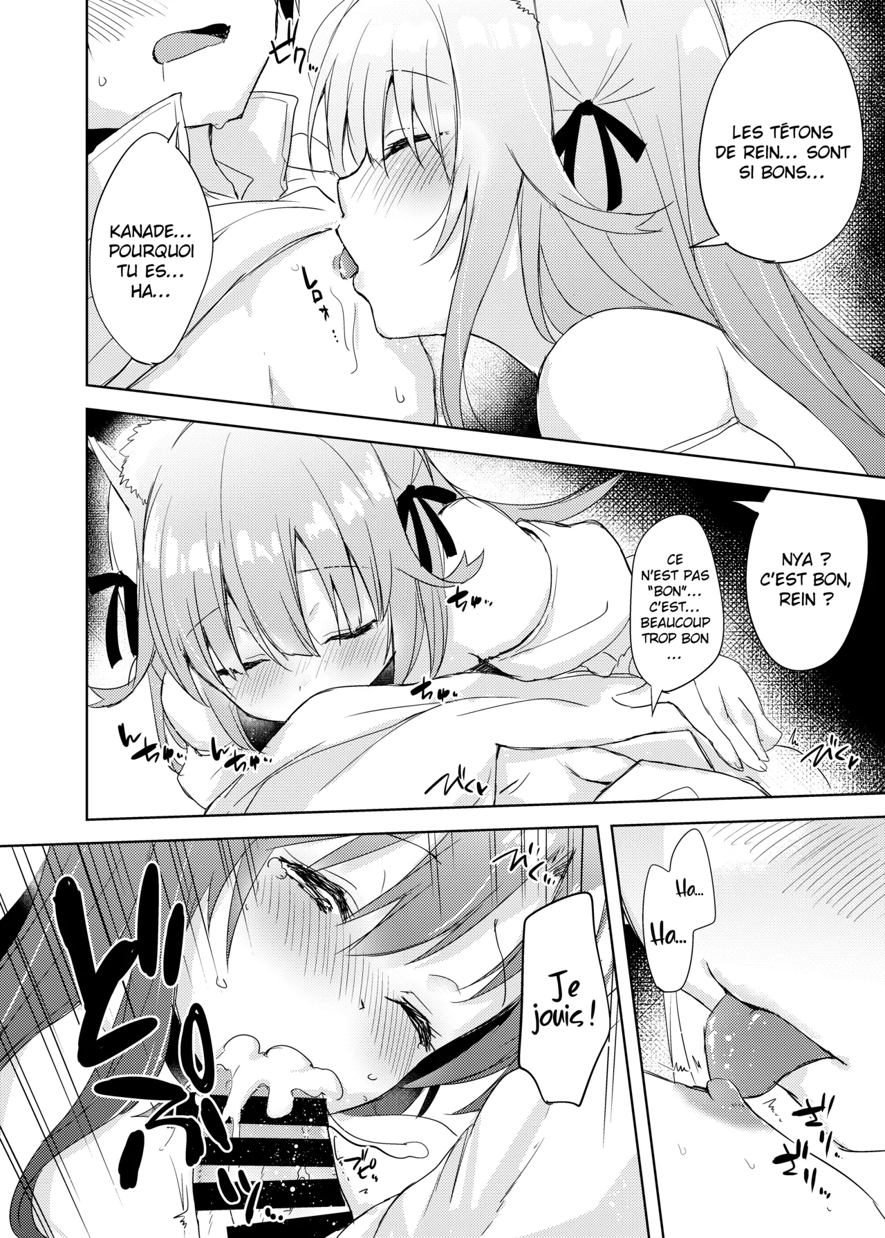 Saikyoushu no Futari ga Nanika Ayashii Potion de Ecchi ni Nacchatta | Les deux races les plus fortes de leur monde se déchainent après avoir bu une potion louche page 9 full