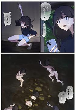 A girl left in a human barn by her friend《Part 2》