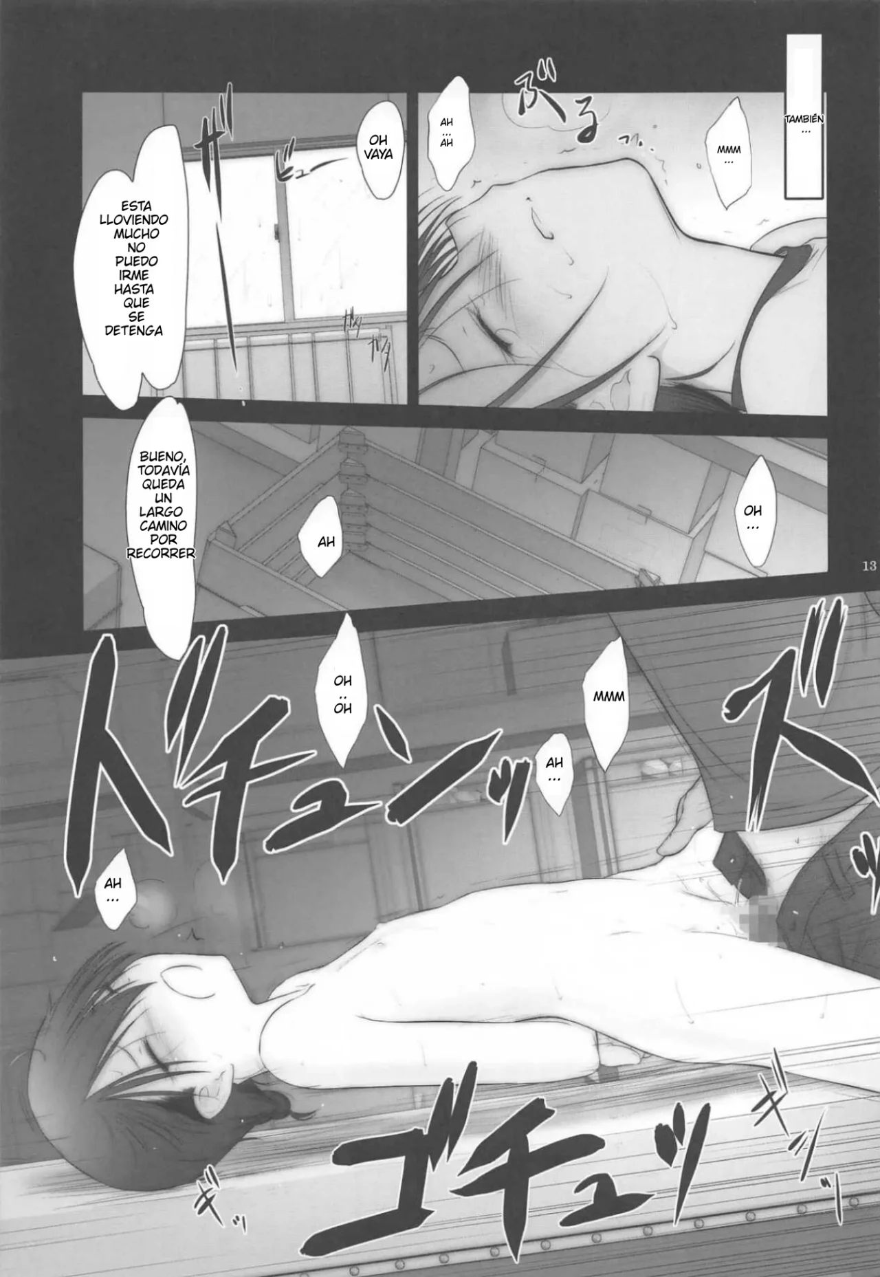 Petite Soeur 19 | Hermanita 19 page 12 full