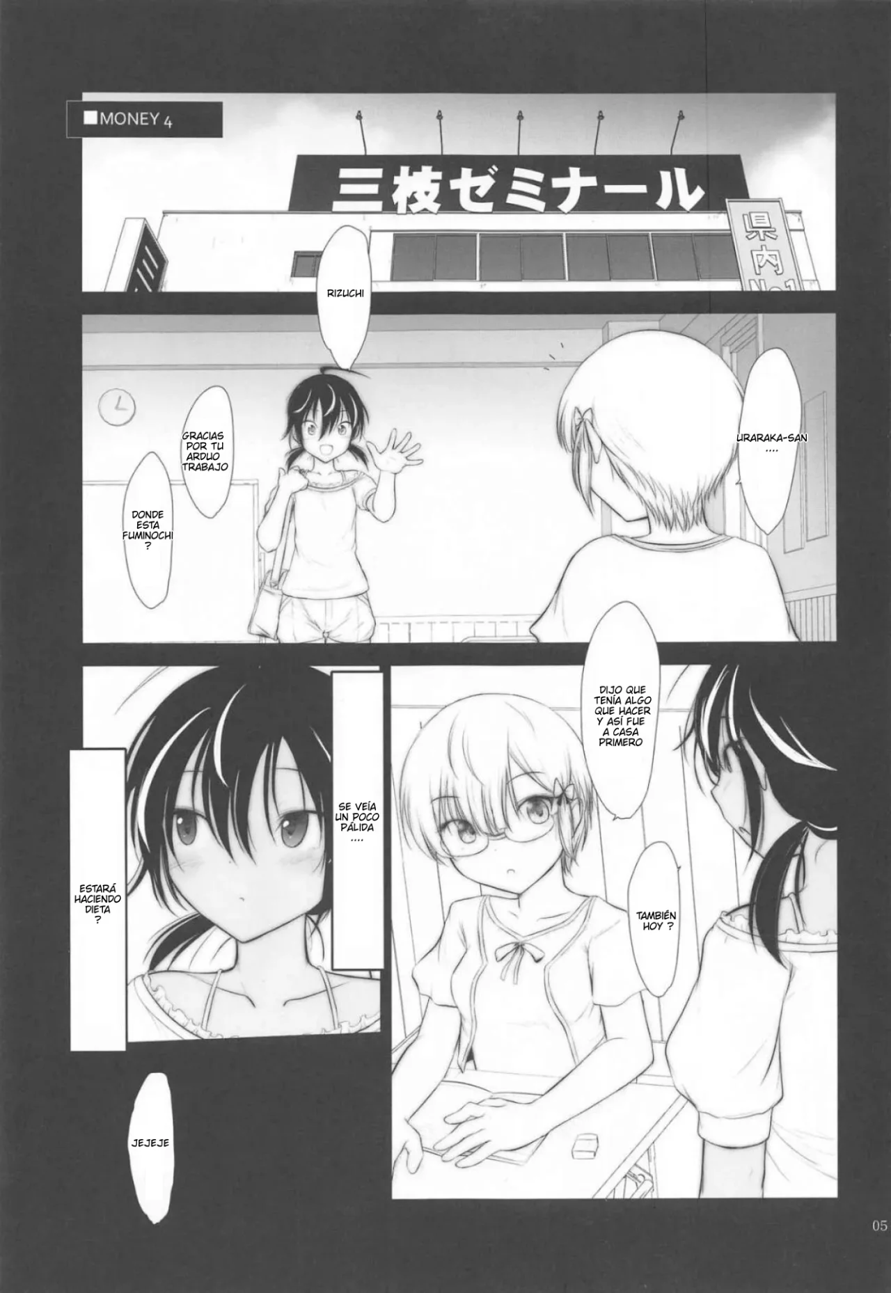 Petite Soeur 19 | Hermanita 19 page 4 full