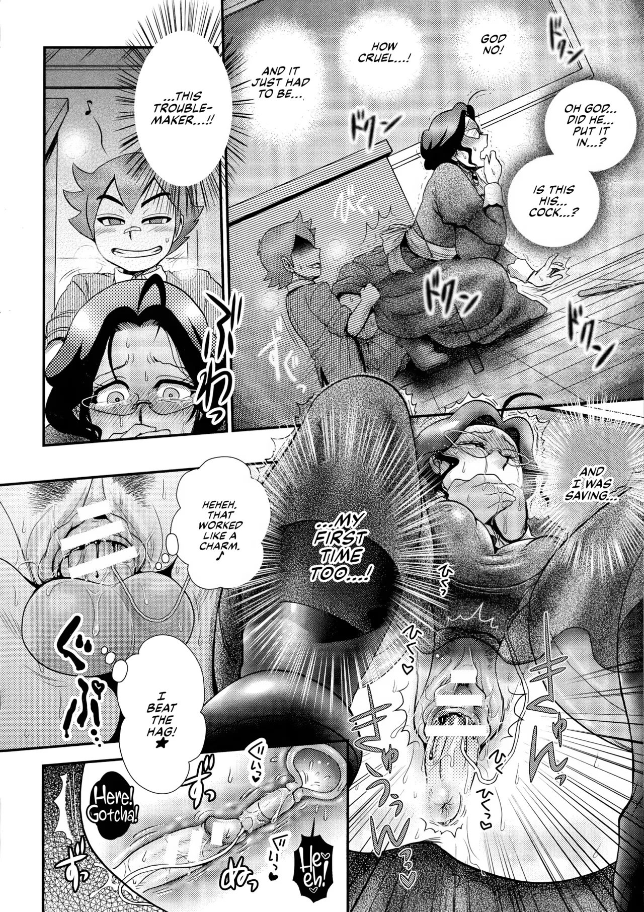 Ashiete♥Amuru page 12 full