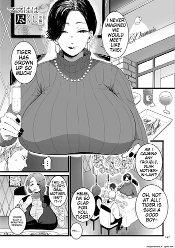 [CHOMA] Mama Haha Tsukushi Zenpen ~ Kouhen - 2 and 3 [ENGLISH][AI-TRANSLATED] cover