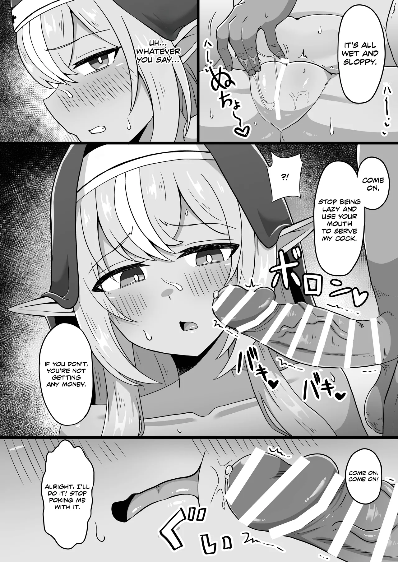Corrupting The Half-Elf Sister page 6 full