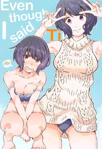(COMIC1☆24) [RPG COMPANY 2 (Toumi Haruka)] Made tte Itta no ni (Yuru Camp) [English] {Sumanakatta} cover