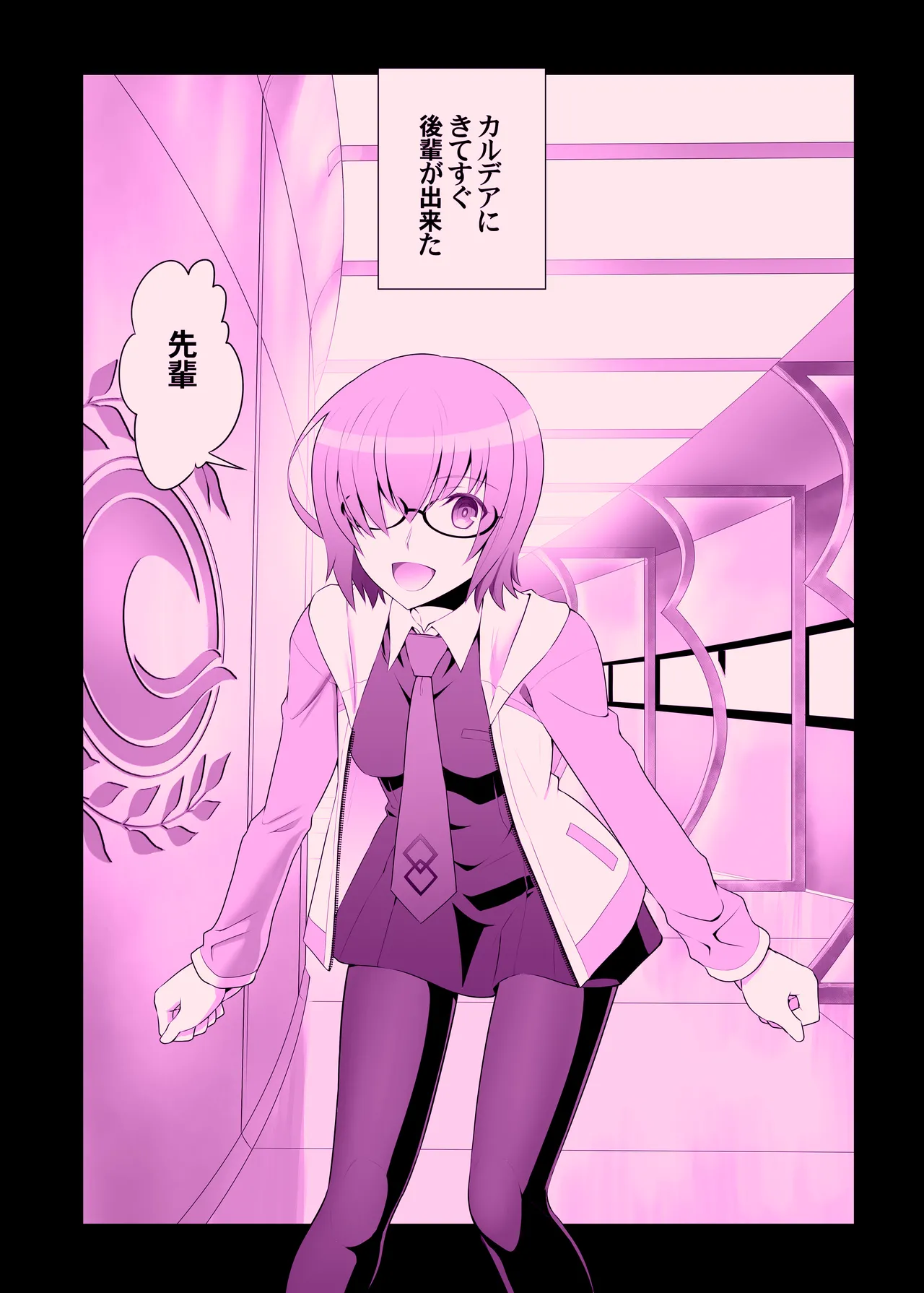 T*MOON COMPLEX GO 06 page 2 full