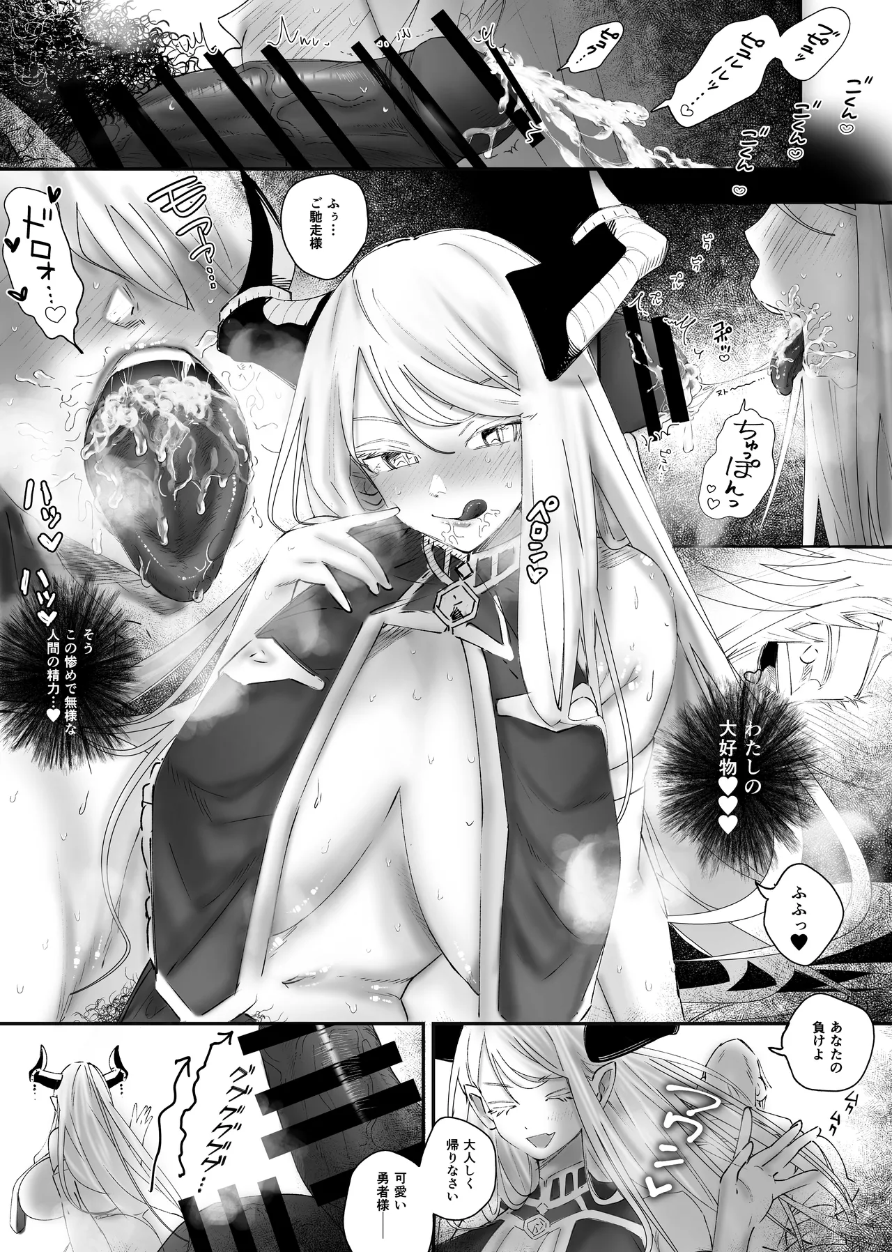 Mairimashita, Yuusha-sama! ~Namaiki na Dosukebe Dragon Musume o Renzoku Akume de Wakarasaseru~ page 12 full
