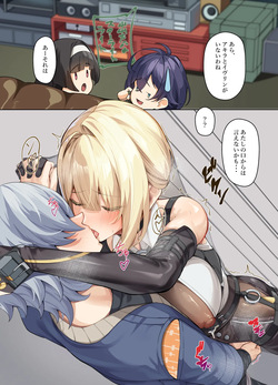 Wise to Ecchi na Kankei ni Natte Shimatta Evelyn