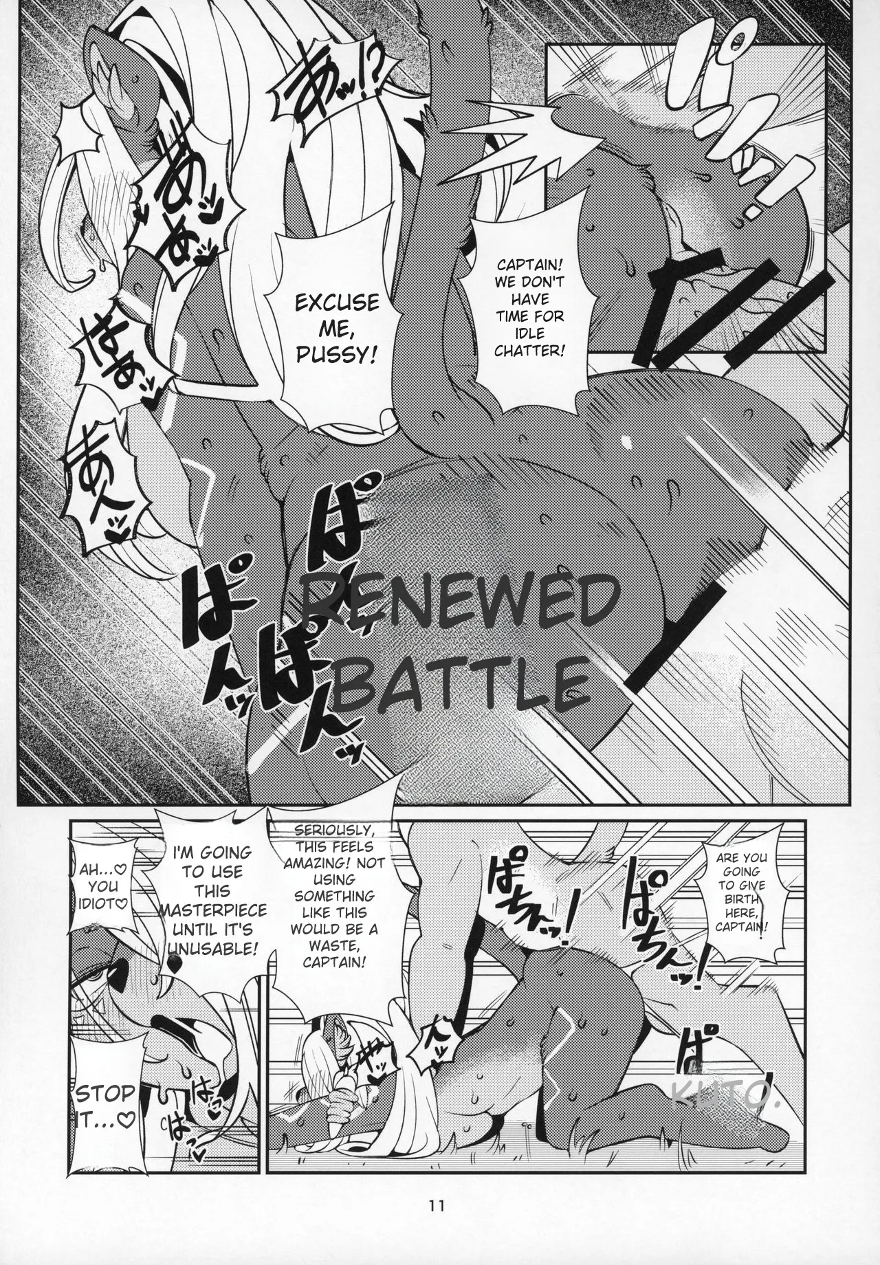 Fatima Carnival page 10 full