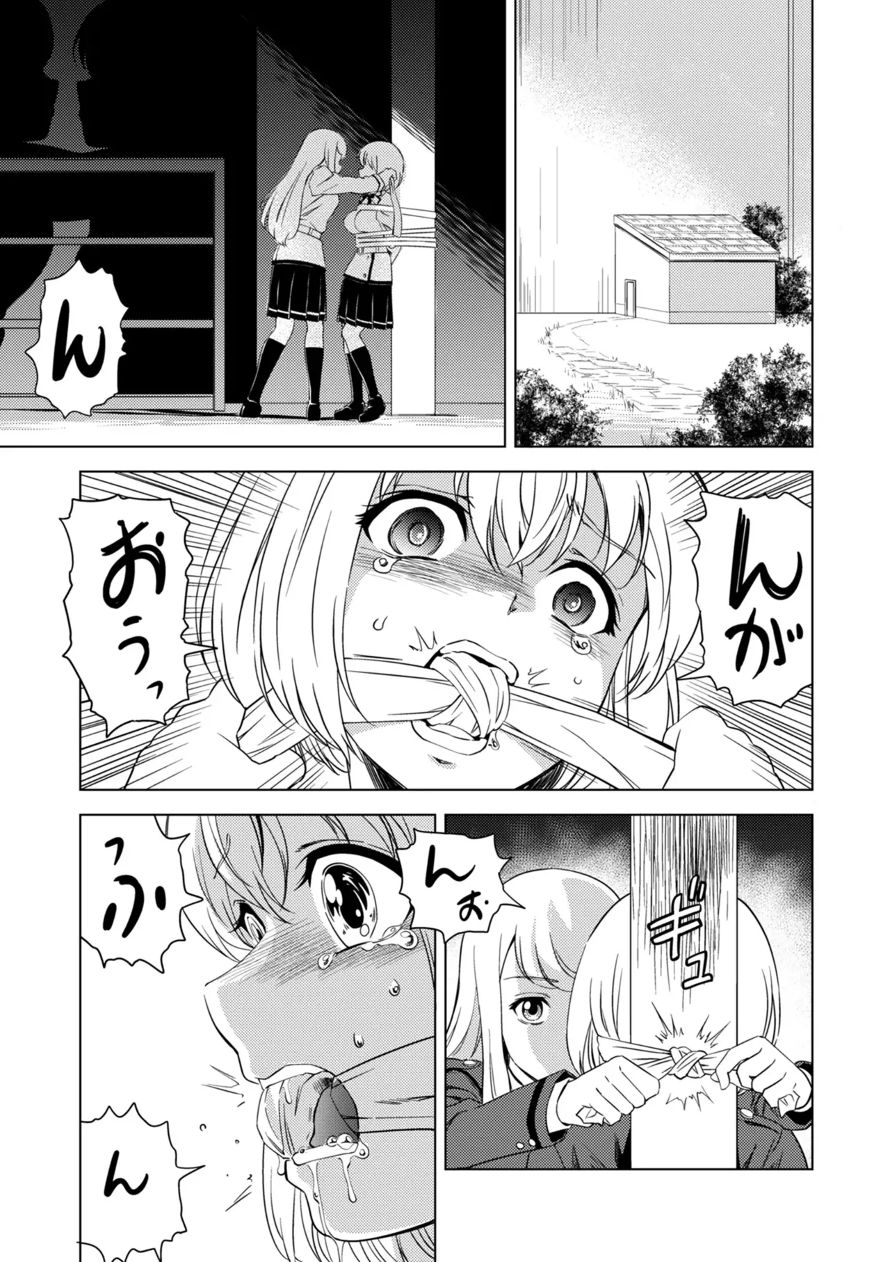 Yuri Hana no Spy Gakkou Nyuugaku shitara Kairaku Goumon ni Taeru Kunren Bakari nan desu ga!? - Spy School of Lily Flowers Ch. 9 page 9 full
