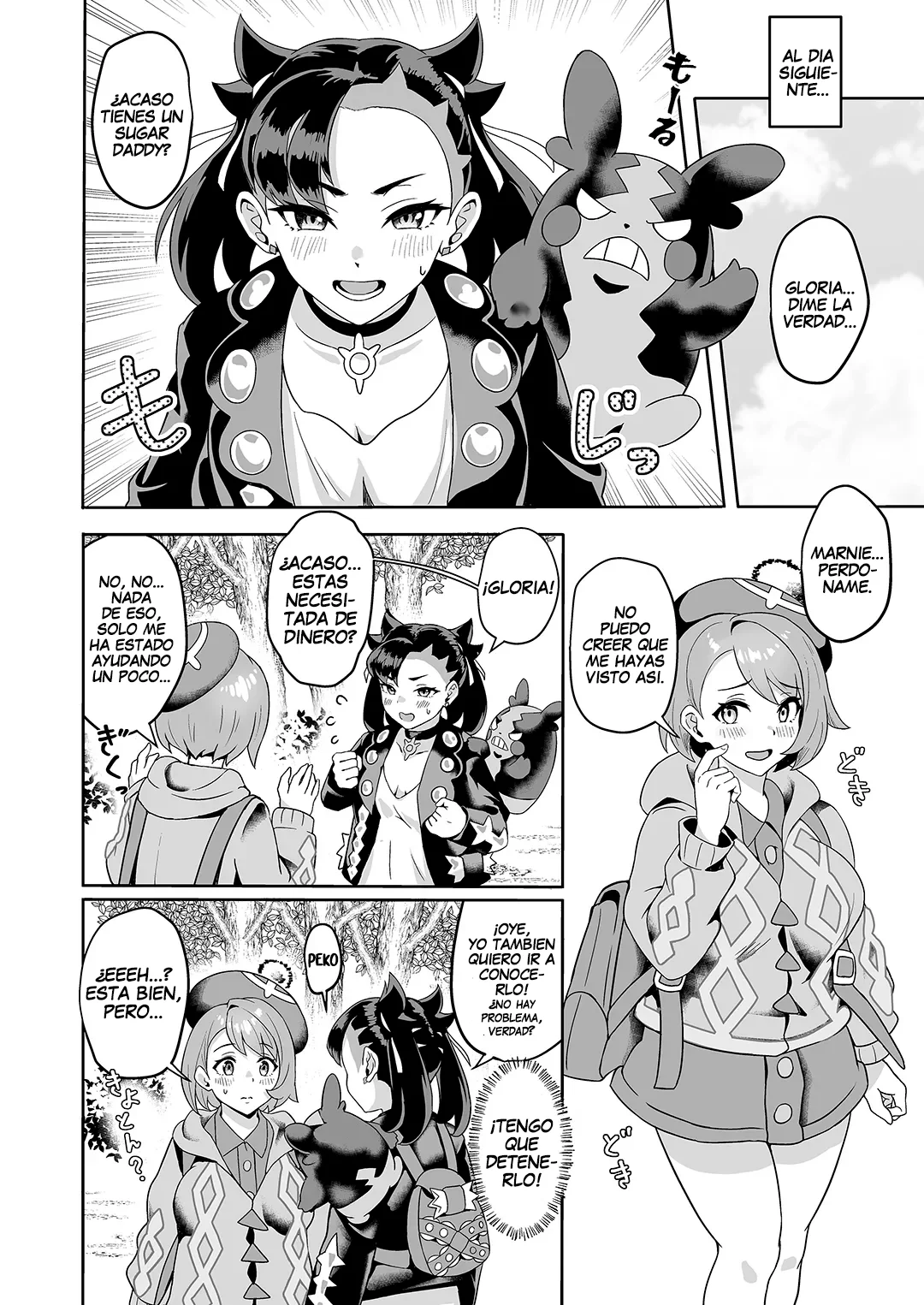 Tomodachi to Issho Nara Papakatsu Shitemo Ii no？| Está Bien Tener un Sugar Daddy... Si lo Hago con una Amiga, ¿verdad？ page 5 full