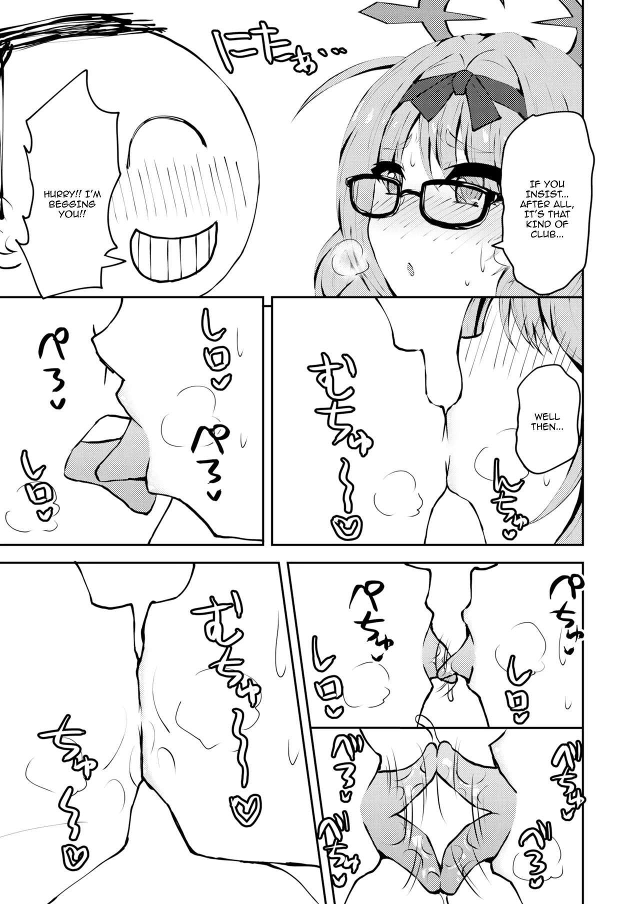 Ikitai! BluArch Fuuzokubu Gehena Fuuki Iinkai Ten / I'm Cumming! Blue Archive Sex Industry Club page 12 full