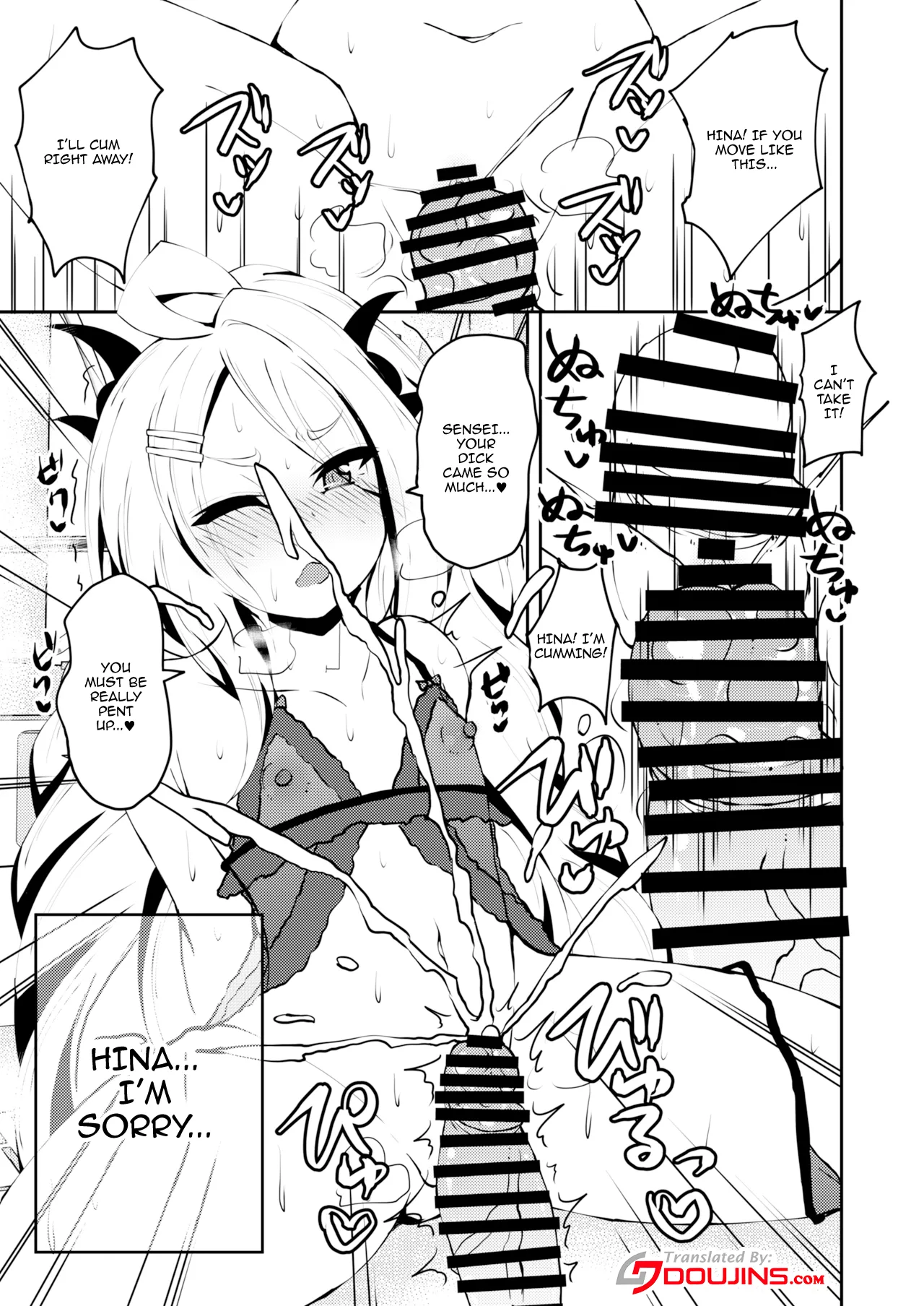 Ikitai! BluArch Fuuzokubu Gehena Fuuki Iinkai Ten / I'm Cumming! Blue Archive Sex Industry Club page 6 full