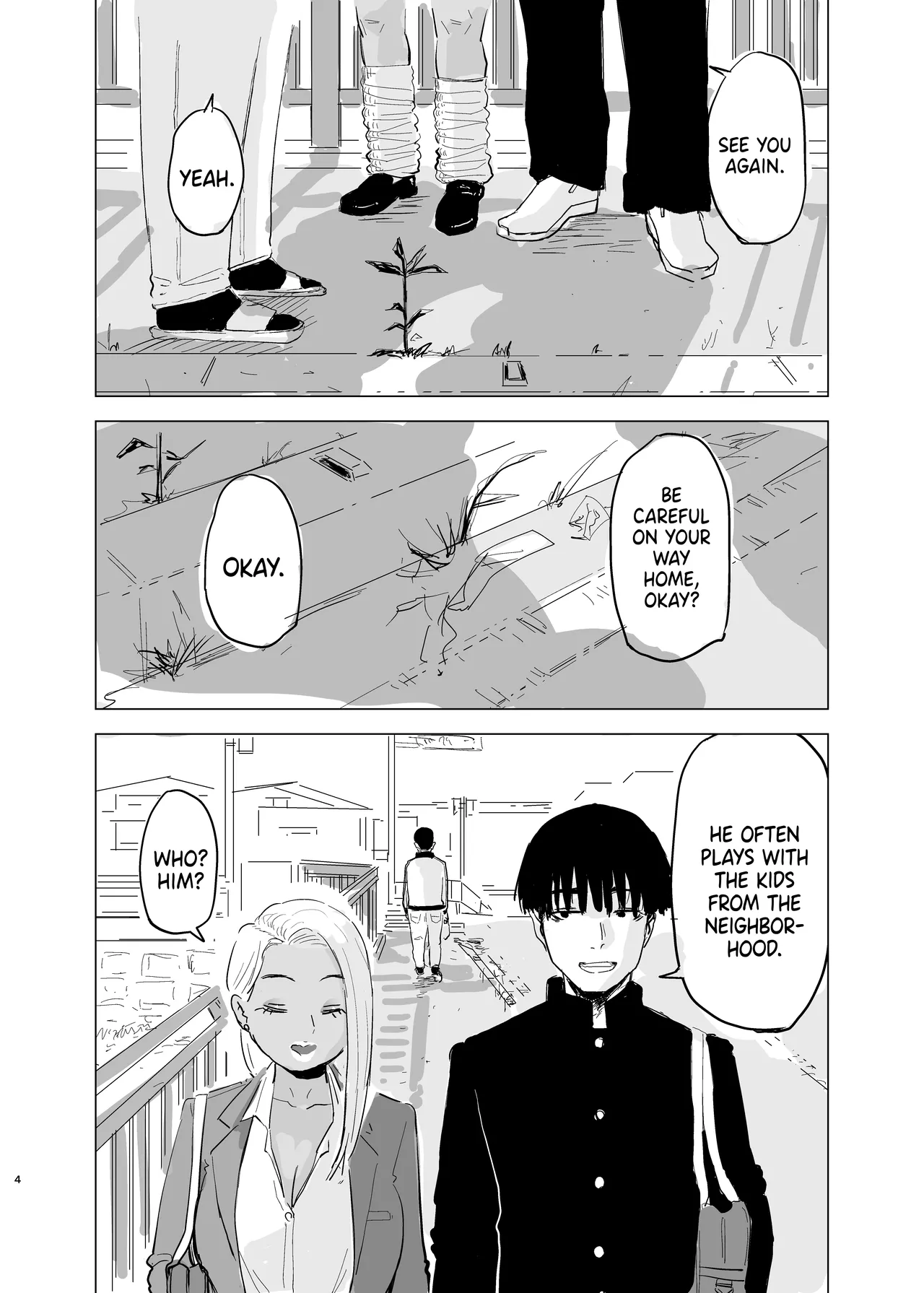 Kuro Gal JK × Soccer-bu no Dekachin /  Black Gal Schoolgirl x The Soccer Club's Huge Dicks page 5 full