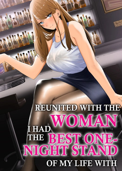 Kako ni Ichido Yatta dakedaga, Saikou ni Aishou no Ii Onna to Saikai Shita Hanashi. | Reunited With the Woman I Had the Best One-Night Stand of My Life With.