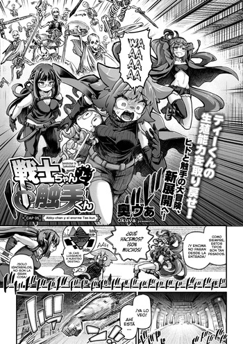 [Okuva] Senshi-chan to Shokushu-kun Capítulo 05 (Comic Gaira Vol.21) [Digital] [Spanish] [Lolbooru Scan] cover