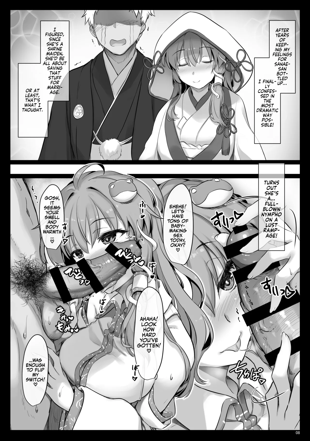 Miracle SanaEX page 7 full