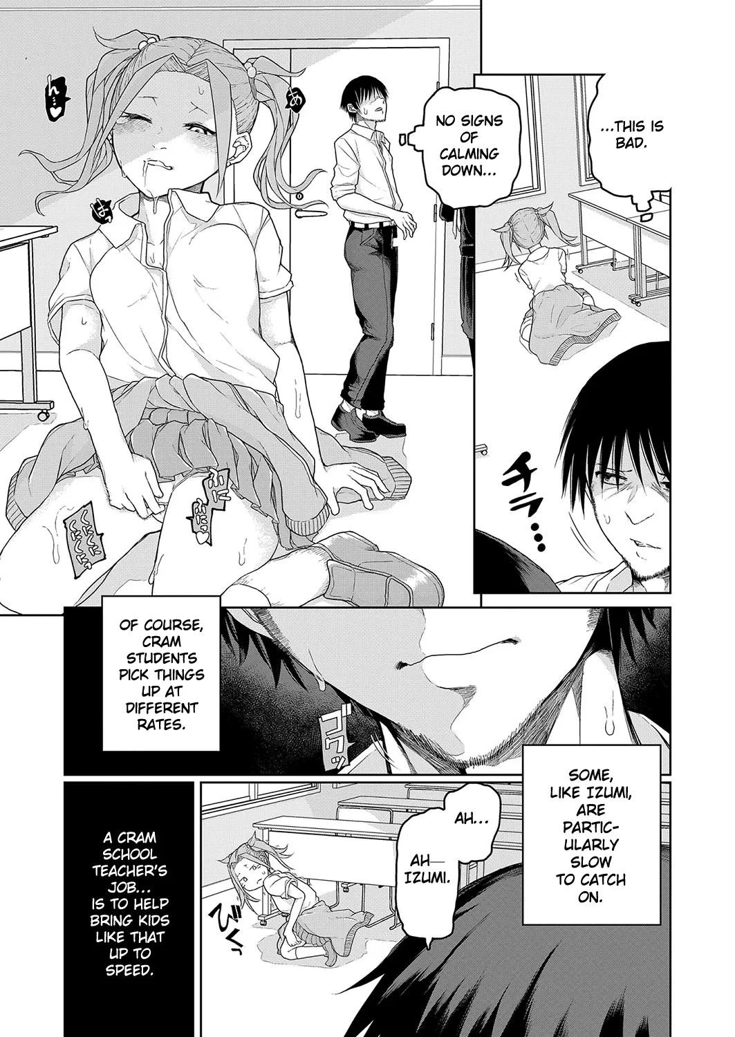 Juku-kōshi wa tsurai yo | Being a Cram School Teacher is Tough page 11 full