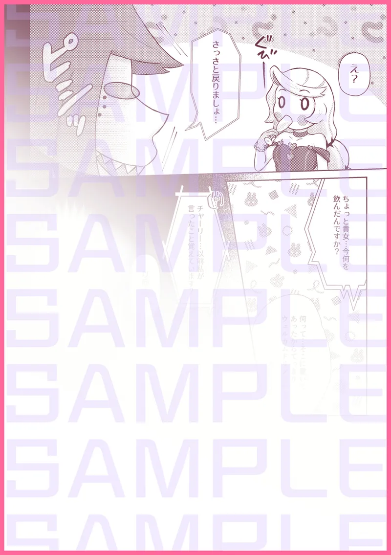 Finest Prey is page 6 full