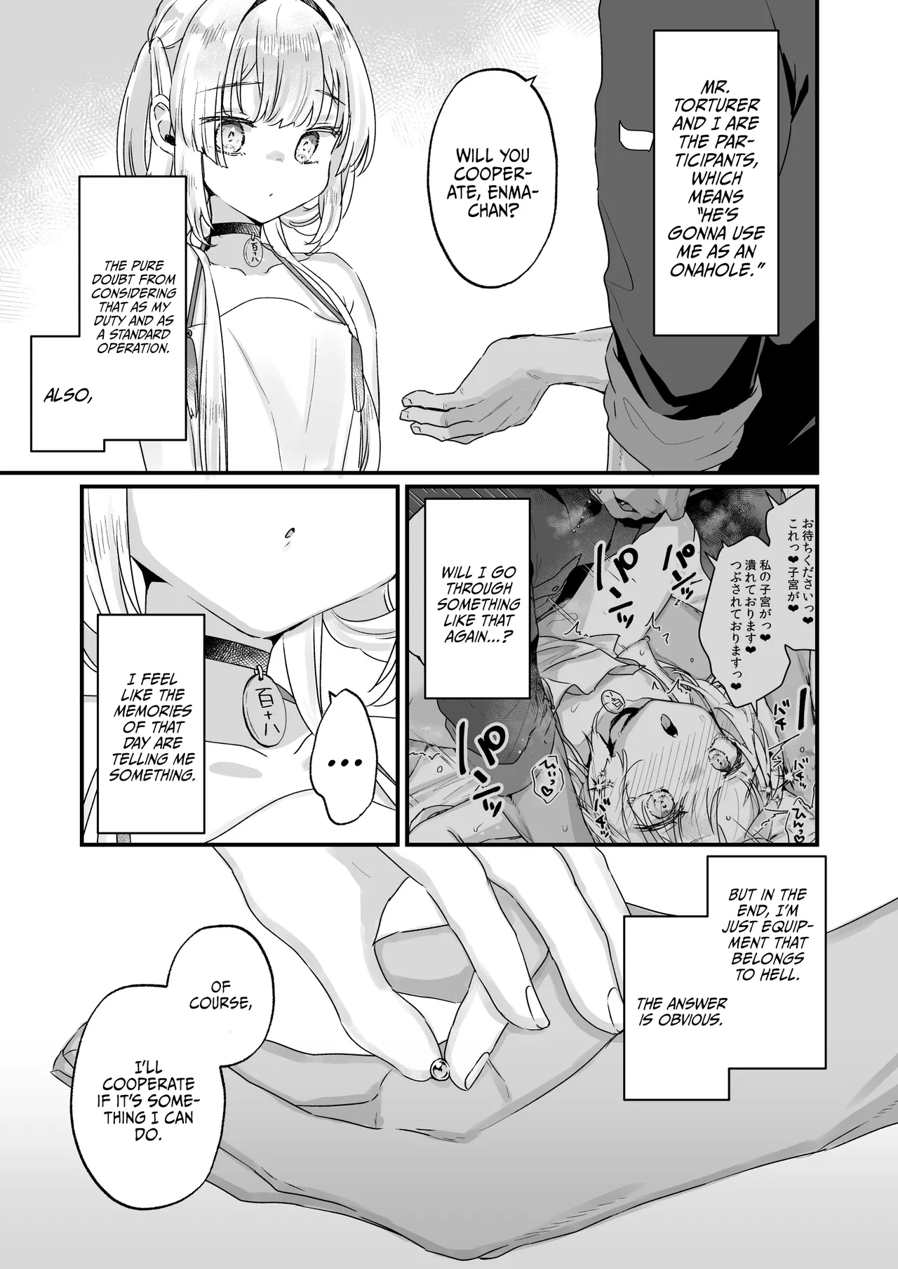 Enma wa Jigoku no Iki Ningyou Ni / Enma, The Loving Doll of Hell page 12 full