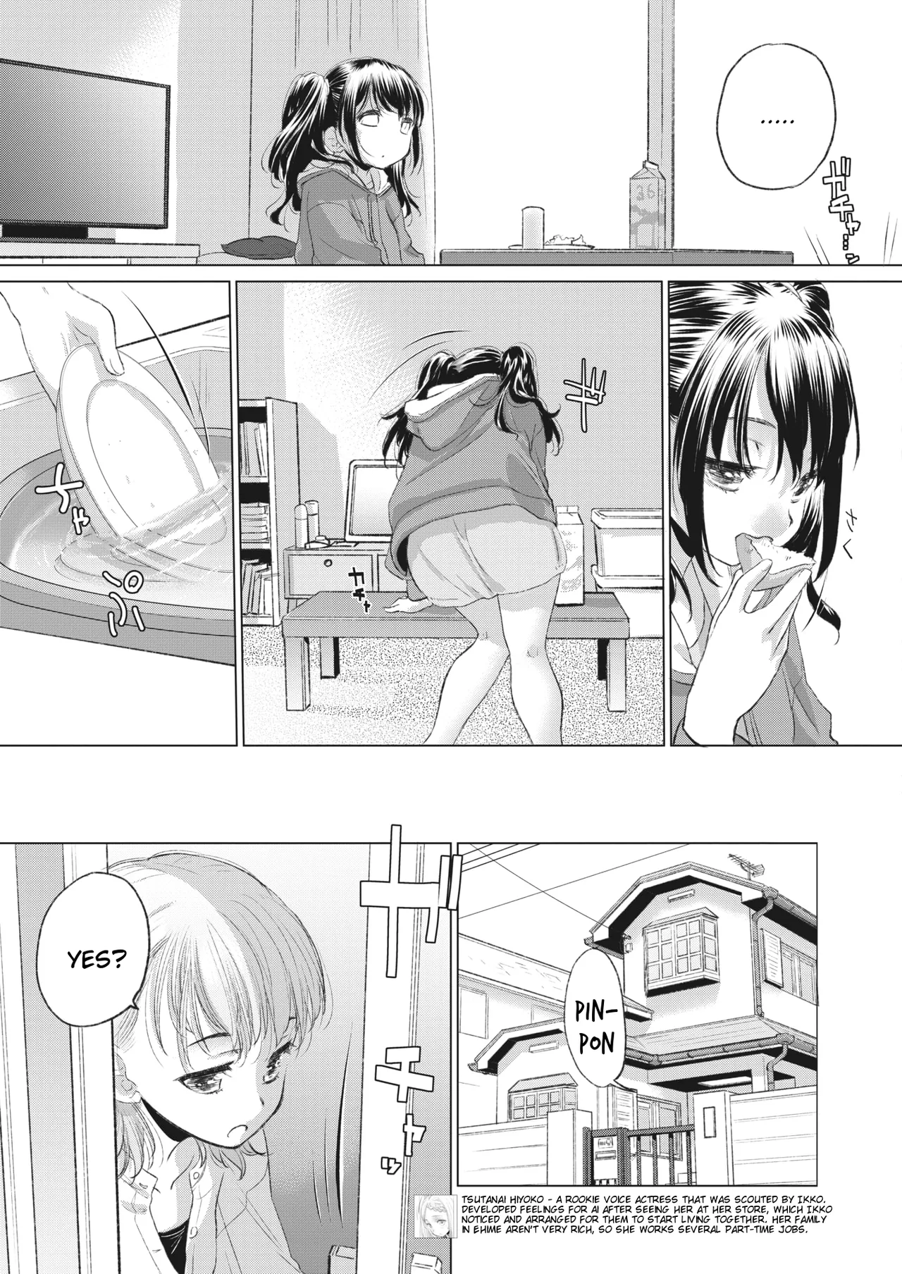 Tae-chan to Jimiko-san | Tae-chan and Jimiko-san Ch. 35 page 3 full