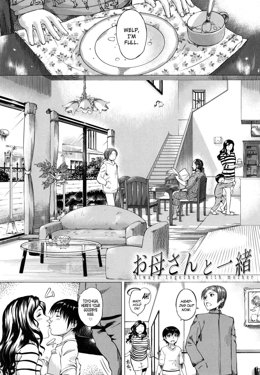 Okaa-san to Issho | Always Together with Mother page 1 full