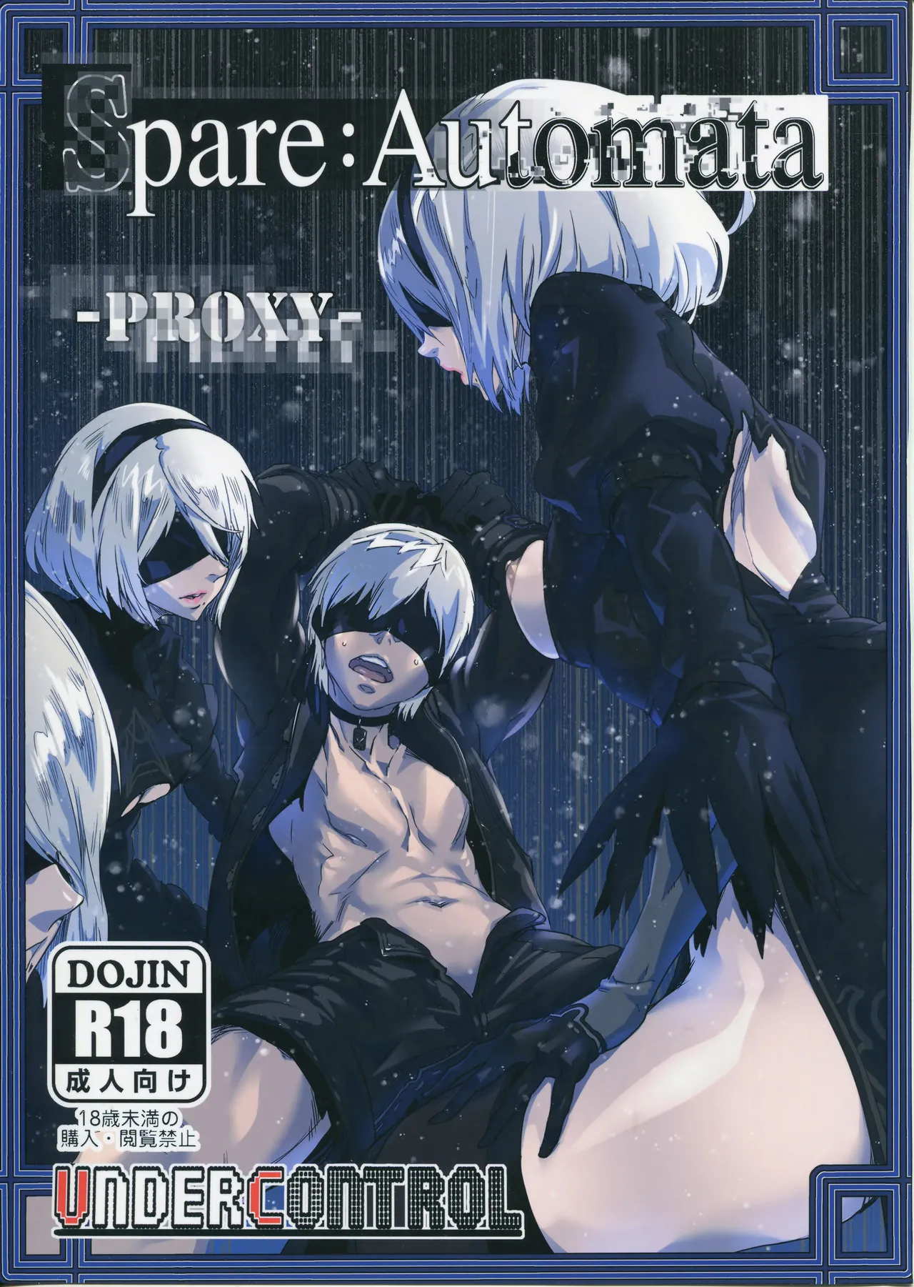 Spare Automata - Proxy Complete page 1 full