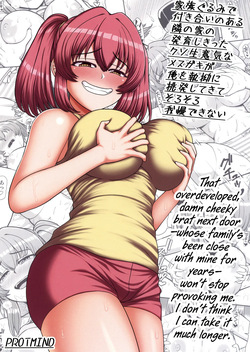 Kazokugurumi de Tsukiai no Aru Tonari no Ie no Hatsuiku shikitta Kuso Namaiki na Mesugaki ga Ore o Shitsuyou ni Chouhatsu shite kite Sorosoro Gaman Dekinai