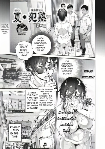 [Kishizuka Kenji] Natsu Hanjuku Ch.7 (COMIC HOTMiLK Koime Vol 45) [English][DarklordMTLs] cover