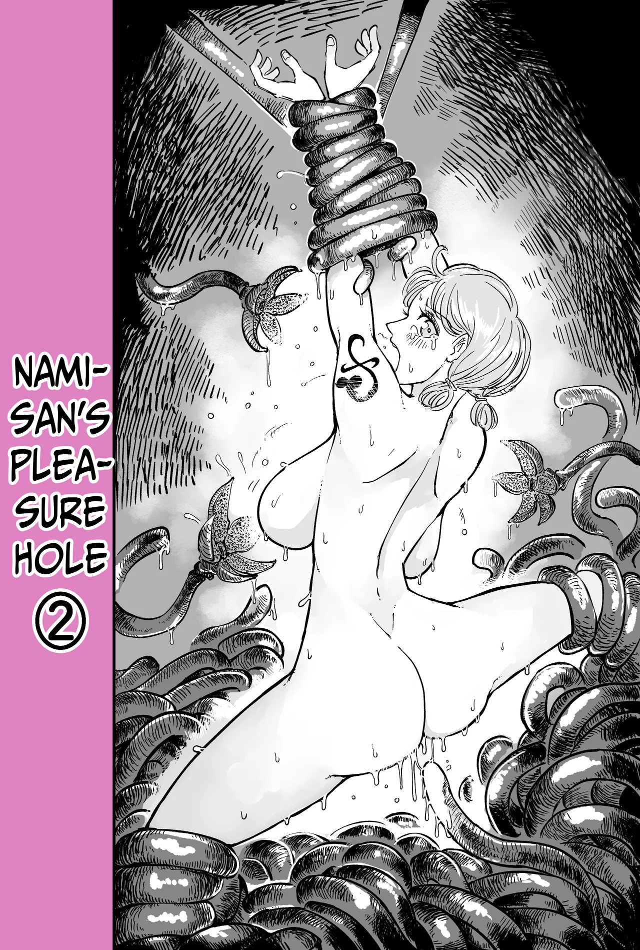 Nami’s pleasure hole 1 - 2 page 11 full