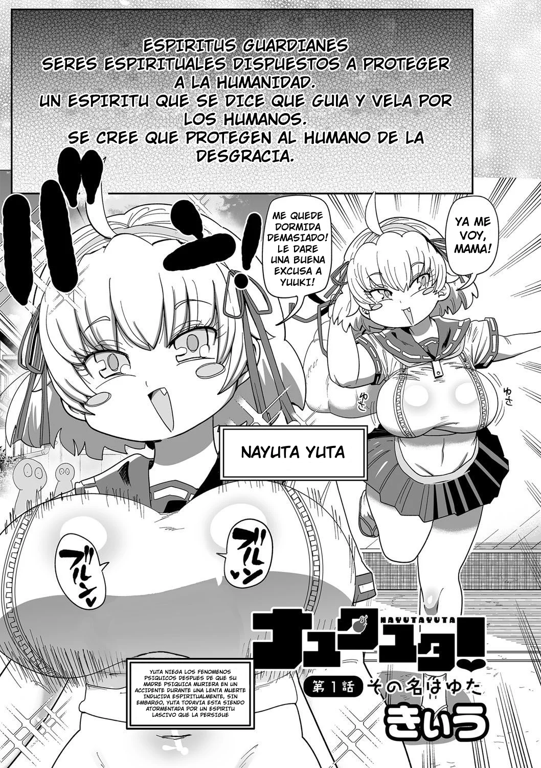 Nayutayuta! Ch. 1-8 | ¡Nayuta Yuta! Episodios 1-8 page 1 full