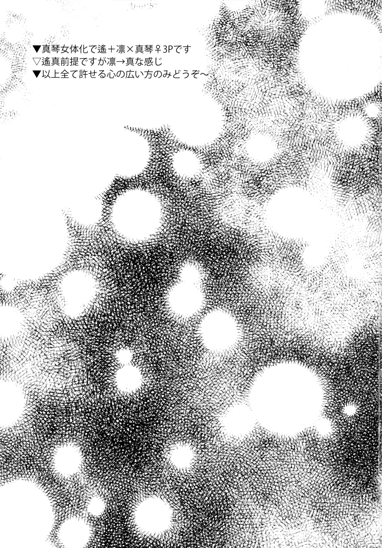 unknown mood page 2 full