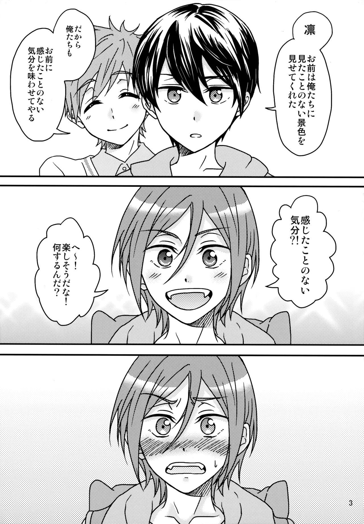 unknown mood page 4 full