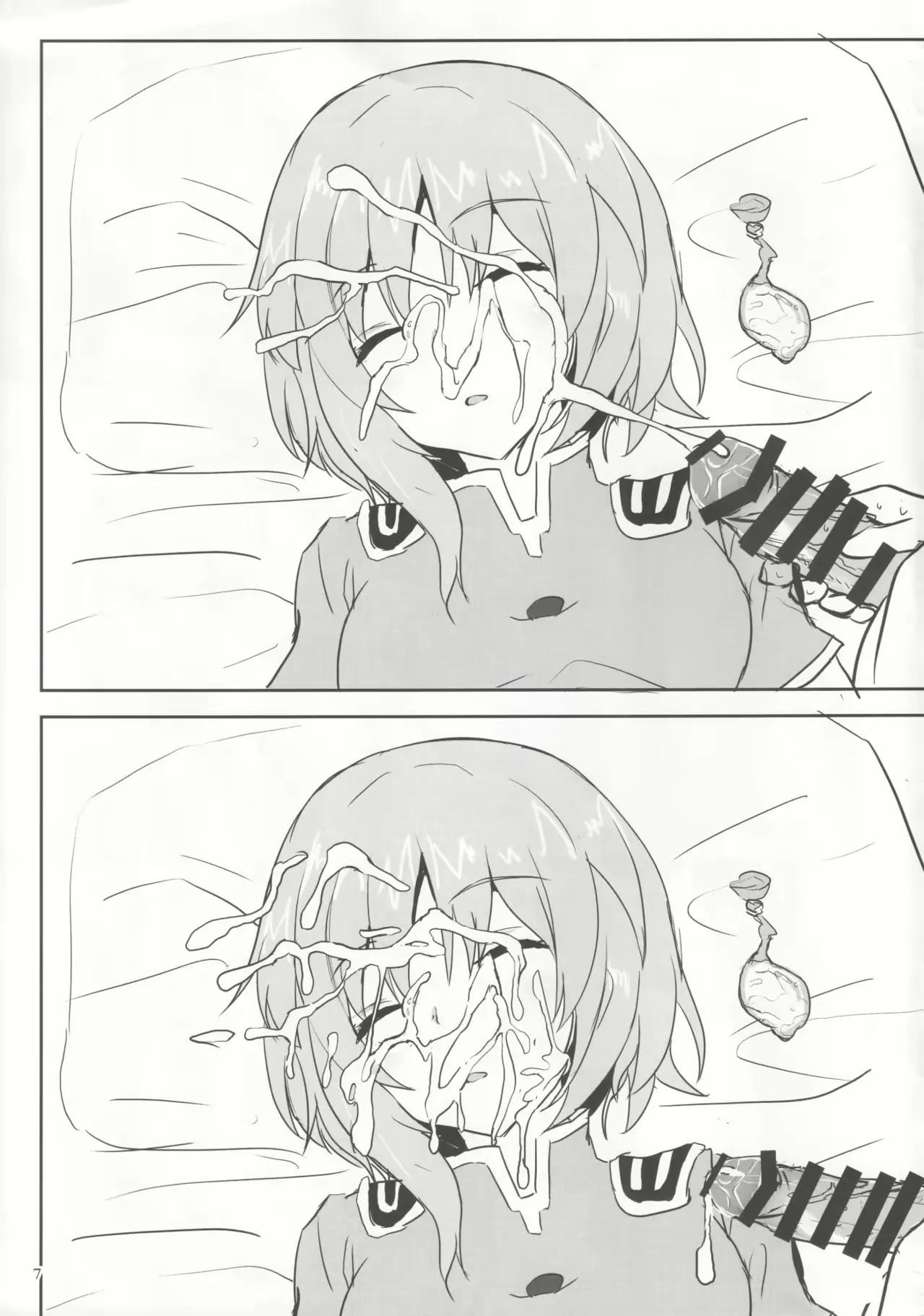 Ero Rakugaki Bon @ Reitaisai 16 page 6 full