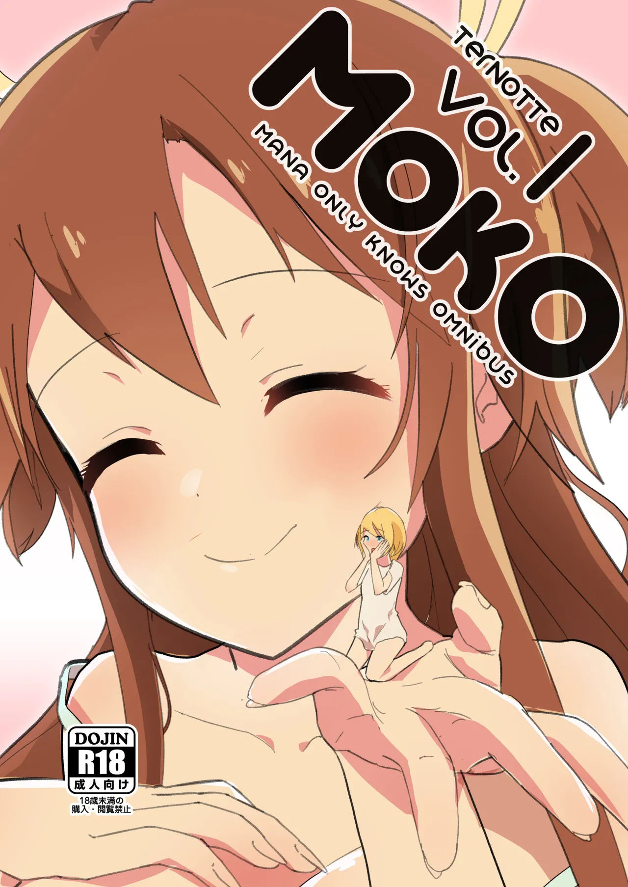 MANA ONLY KNOWS OMNIBUS VOL. 1 page 1 full